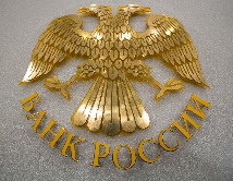 Помощь в открытии расчетного счета