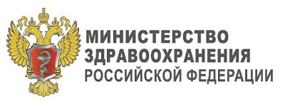 Министерство здравоохранения Российской Федерации Министерство здравоохранения Российской Федерации